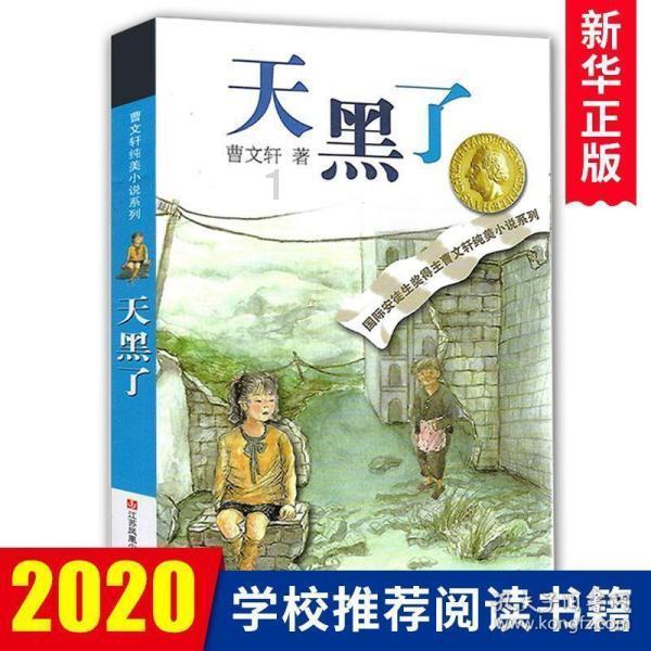 拯救小松鼠