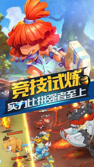 史小坑的爆笑生活11
