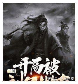 极限脱出九人游戏