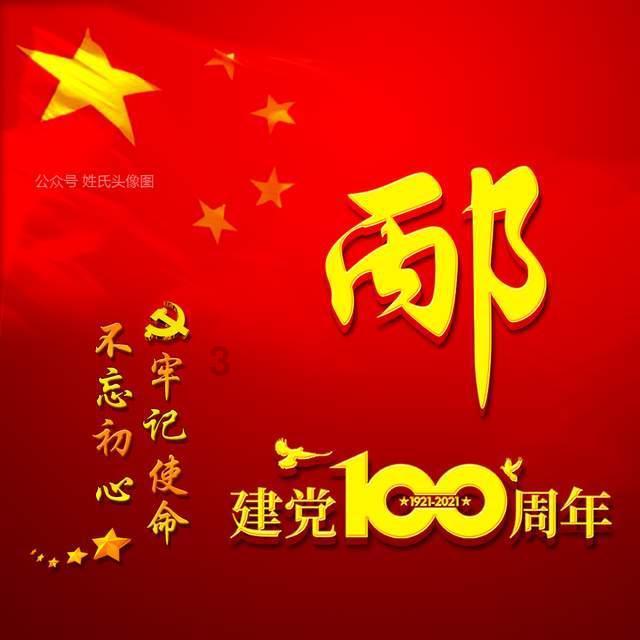 星动，只为你
