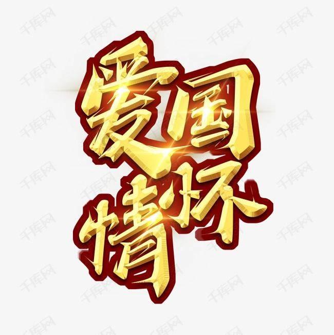 父母同意子女的婚事，是否是重要的标准之一？游戏画面