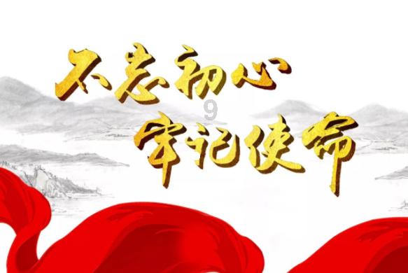 值班电话