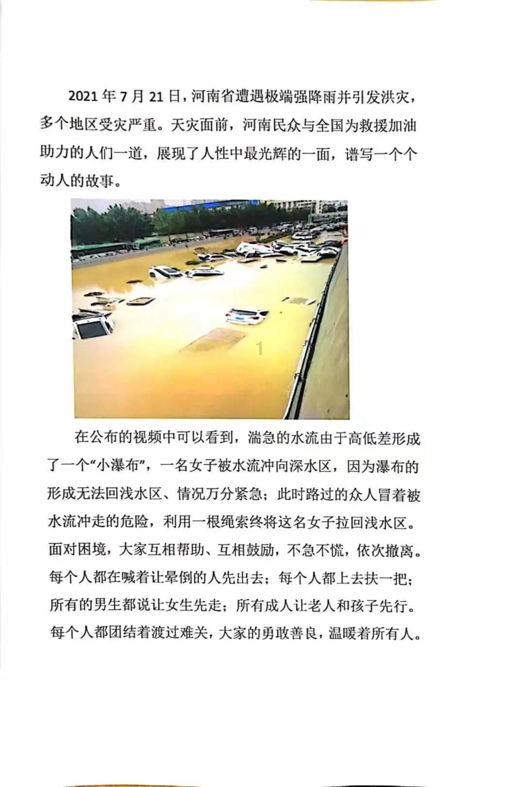 黄瓜怎么切丝游戏画面