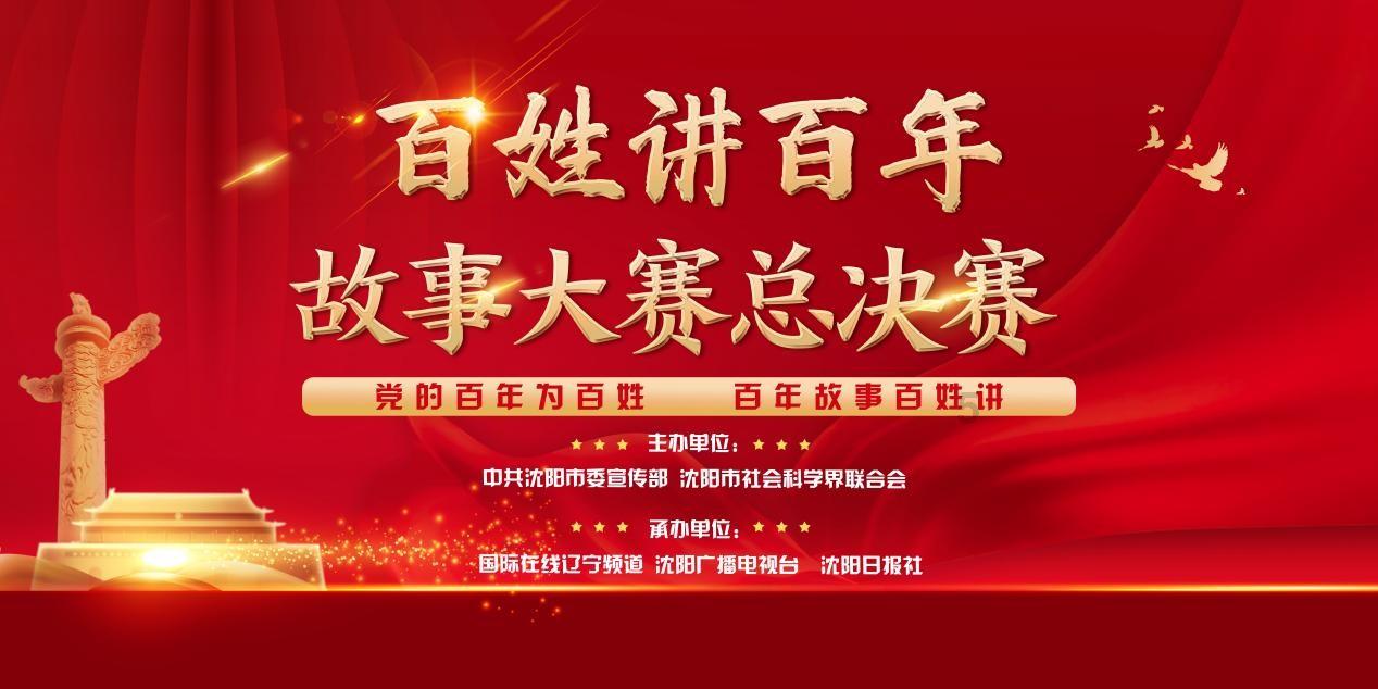 逃离昏暗下的小村