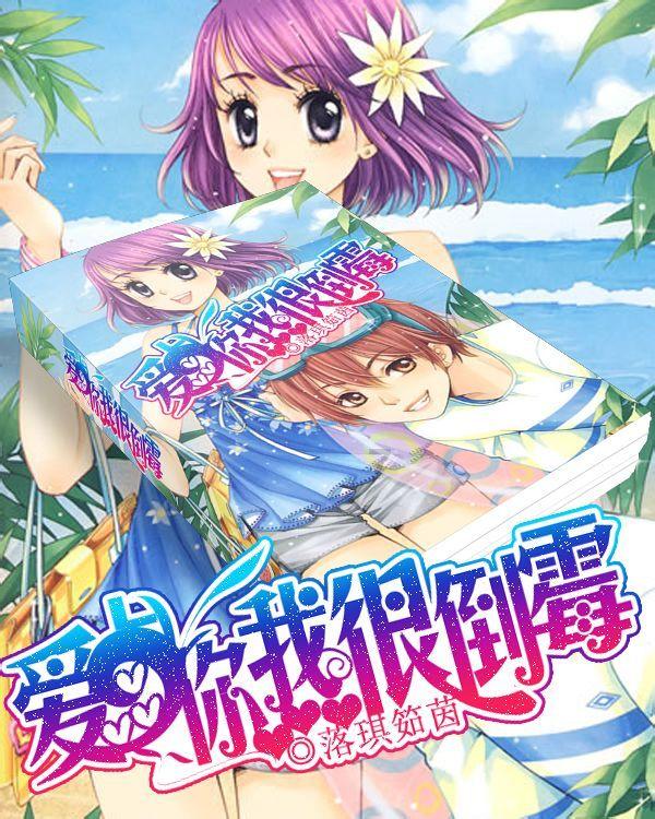 奥特曼足球大冒险