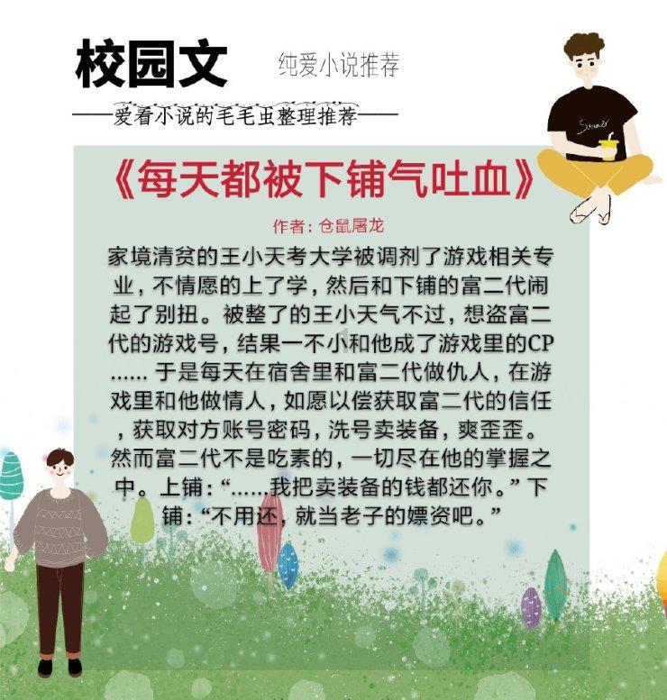 谭卓否认恋情 此前晒与章宇合影引网友猜测